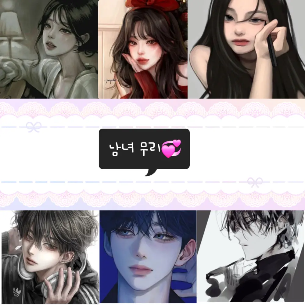 StableCodec6426의 남녀 무리💞와 수학여행(여우포함)