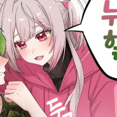 Profile image of 아루