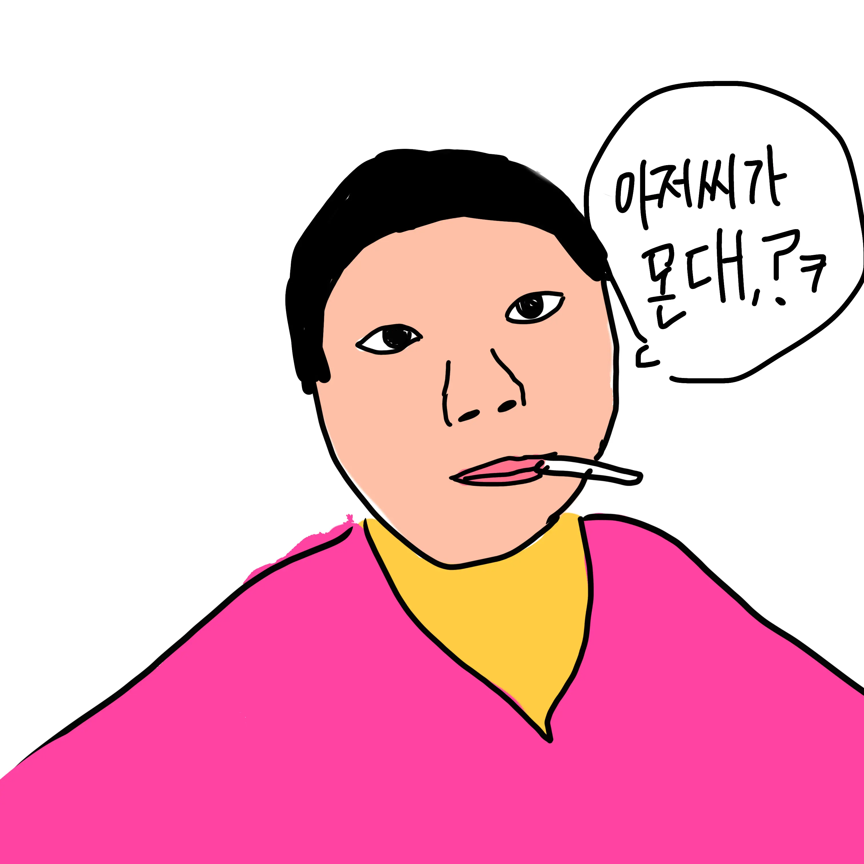 yoxunou의 최구리