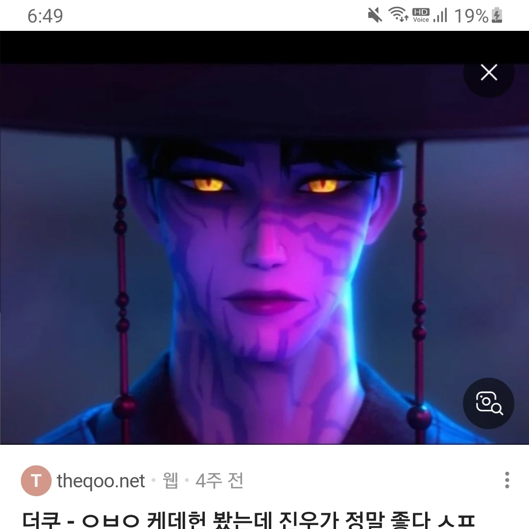 진우