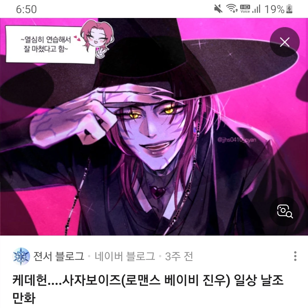 로맨스