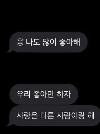 YUwlalstkfkdgo의 유지민