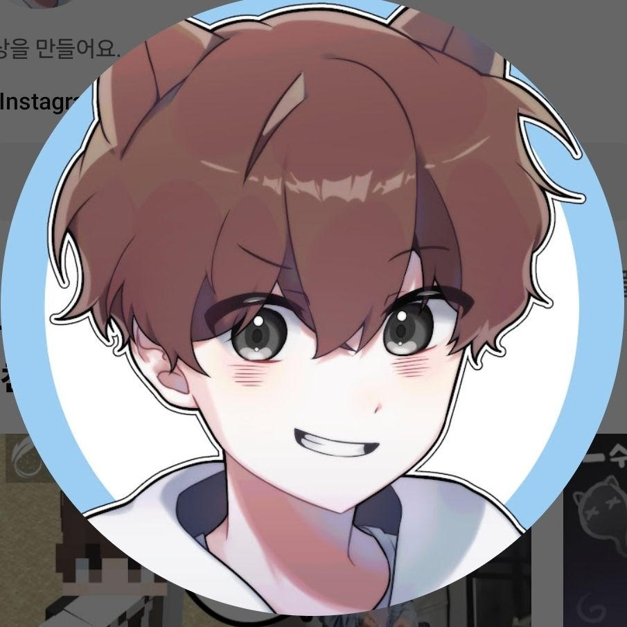 우토 대표 이미지