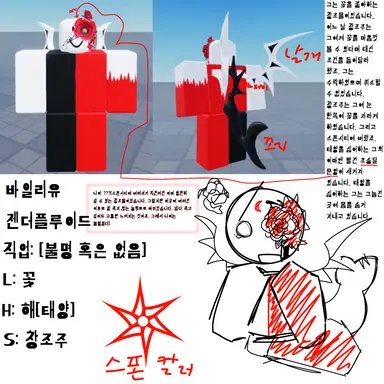 Profile image of 바일리유