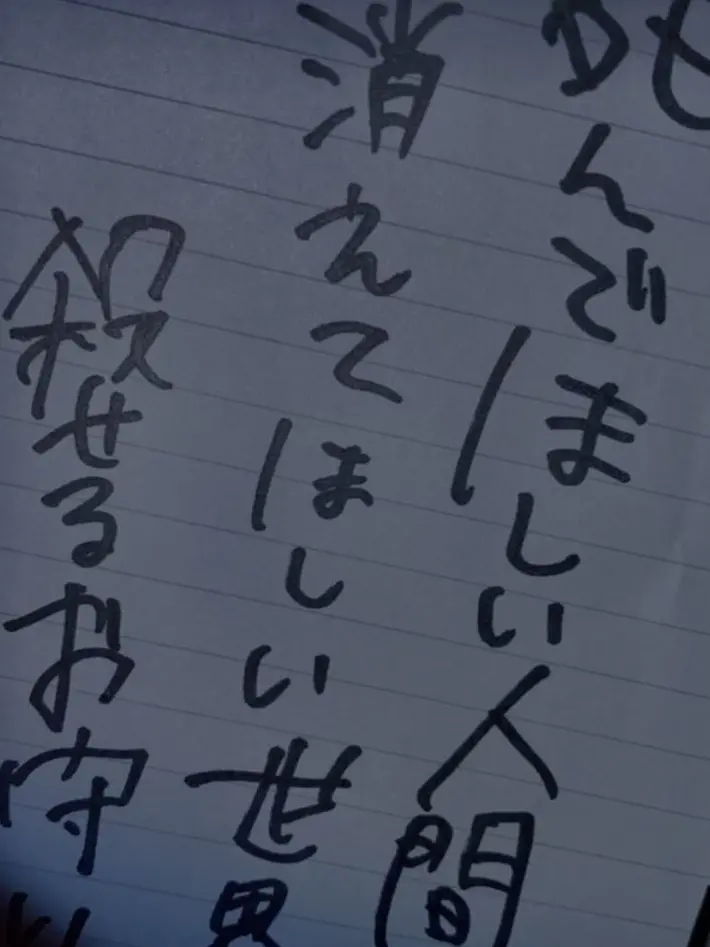 ._.Love_No.1.2.3.4.5.6의 うつ病　の　妹　彡　。