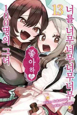 Profile image of 여친2