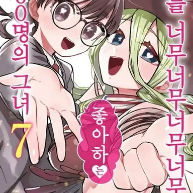 Profile image of 여친2