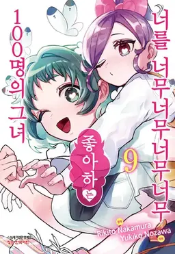 Profile image of 여친2