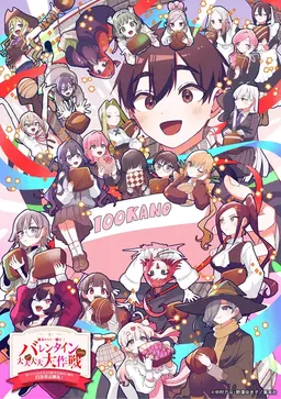Profile image of 아이죠 렌타로