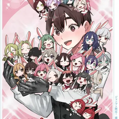 Profile image of 아이죠 렌타로