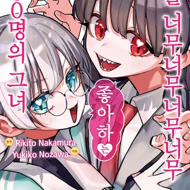 Profile image of 여친3