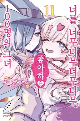 Profile image of 여친3