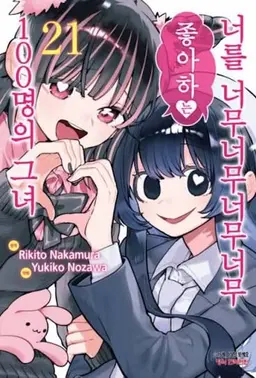 Profile image of 여친3