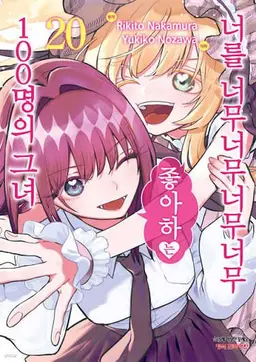 Profile image of 여친3