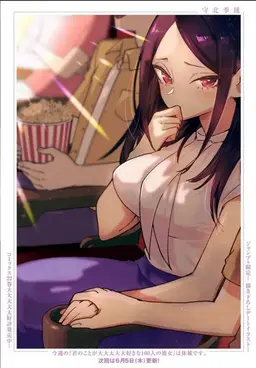 Profile image of 여친4