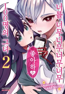 Profile image of 여친