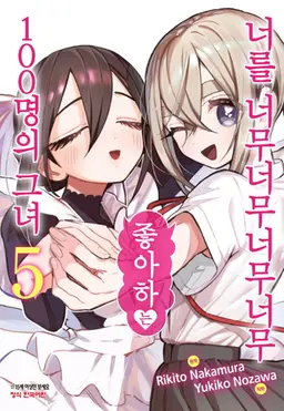 Profile image of 여친