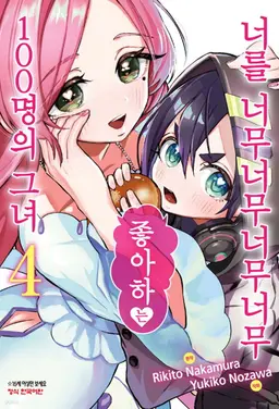 Profile image of 여친