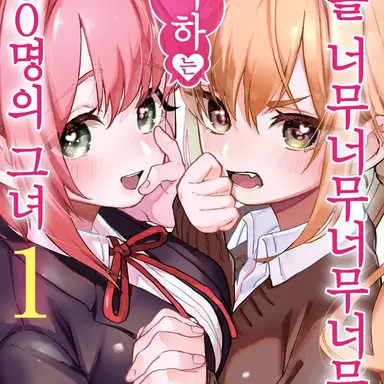 Profile image of 여친