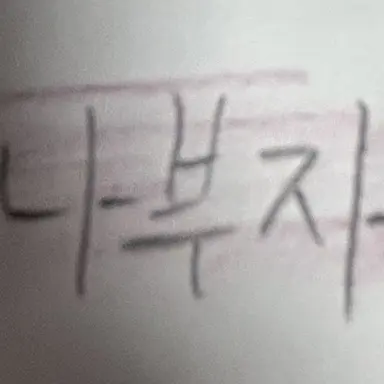 Profile image of 나부자