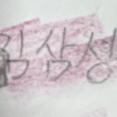 Profile image of 돈미새