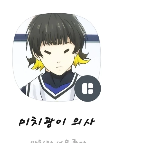바치라