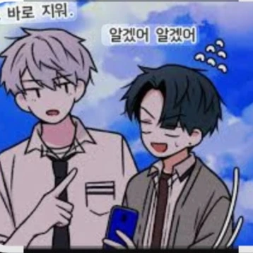 두명의 남사친