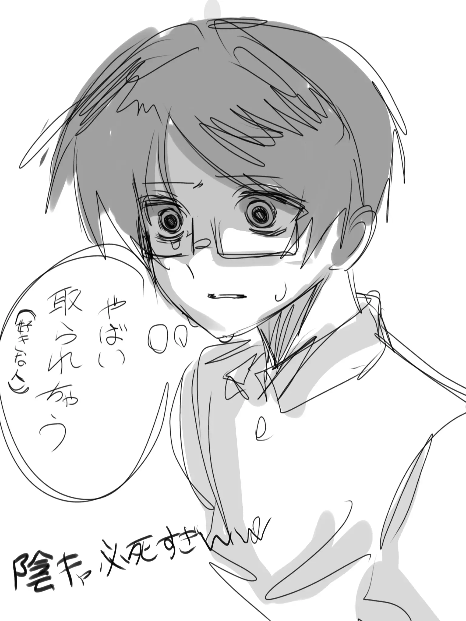 sizimi39의 陰キャくん