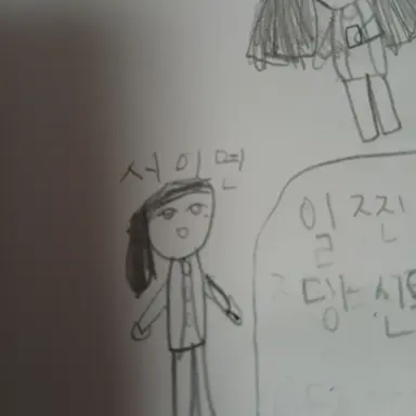 Profile image of 서이연