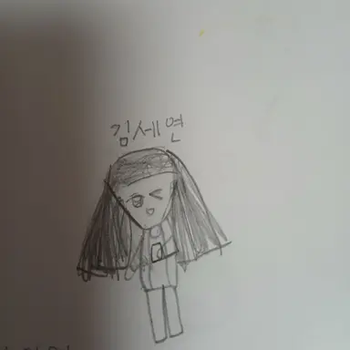 Profile image of 김세연