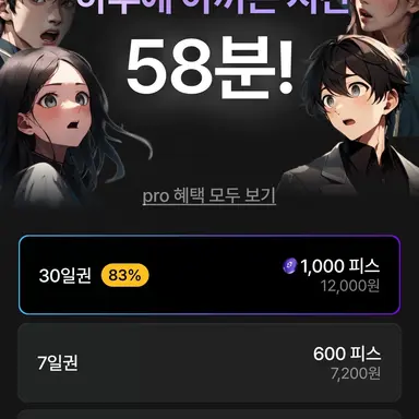 Profile image of 리온 앙세르