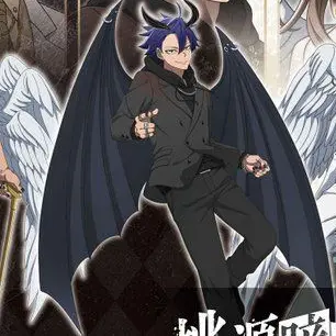 Profile image of 一ノ瀬四季
