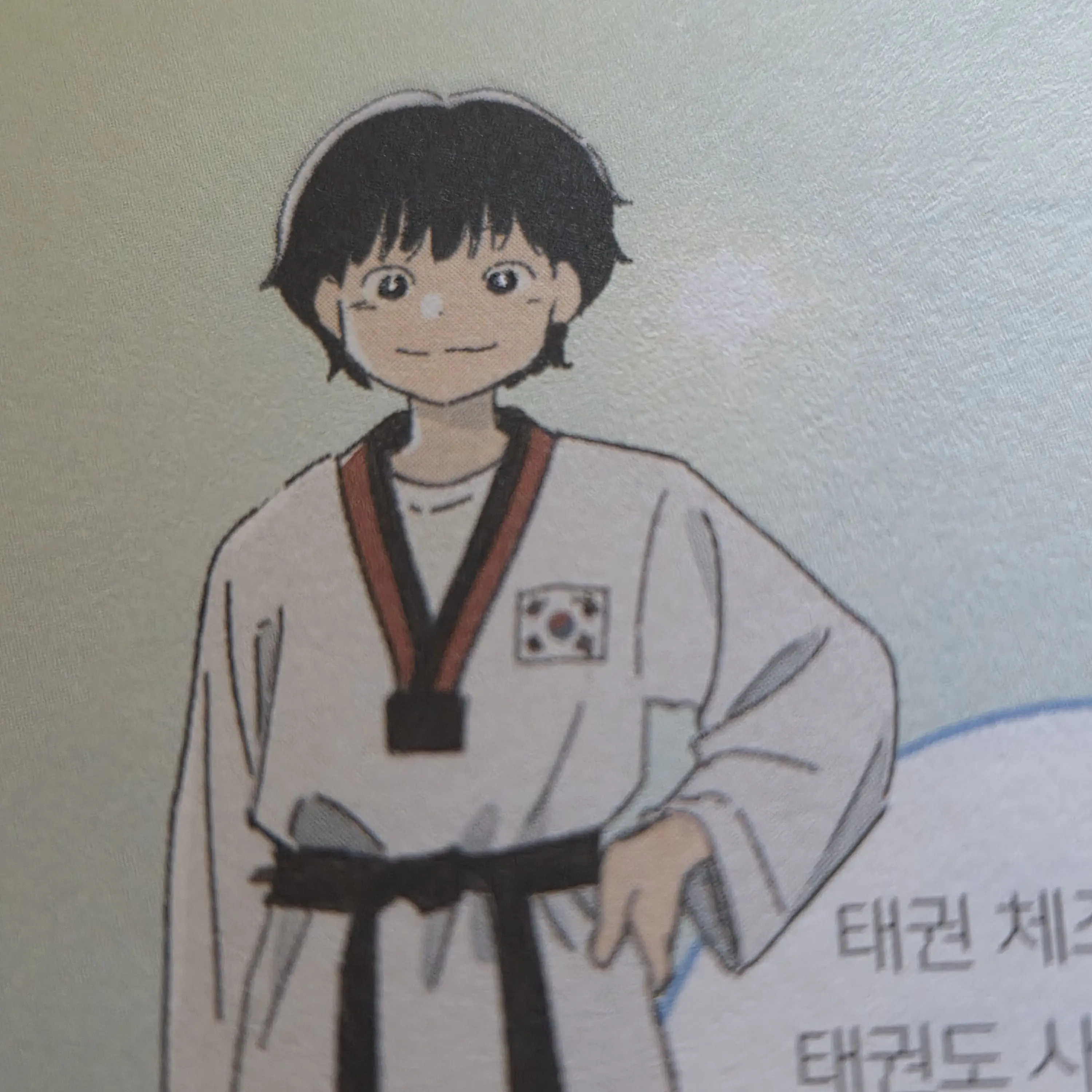 GrassyVoice4269의 우리는여름