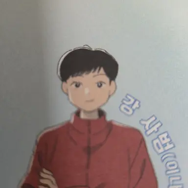 Profile image of 강사범