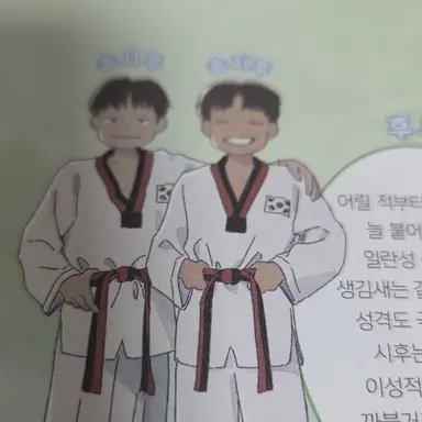 Profile image of 송지후