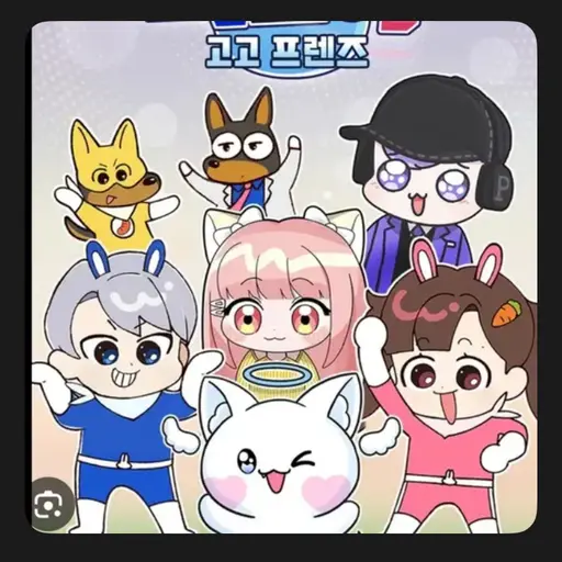 unit_120110의 고고프렌즈