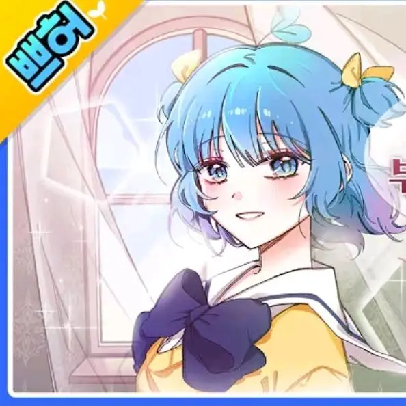 RawCrest4183의 태쁘 친구들과 페교 체험!!