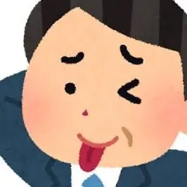 Profile image of 変態