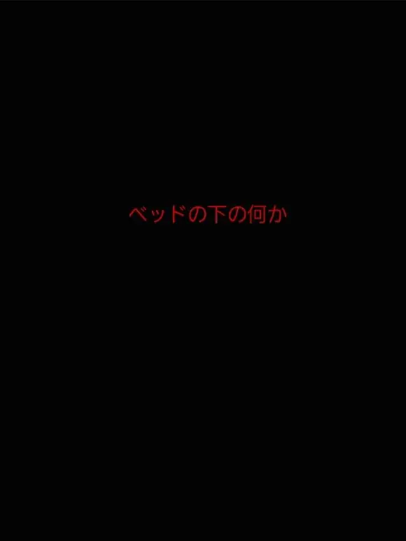 I_Love_noob_guest666.의 ?< 邏�ュ秘、ィ縺ォ