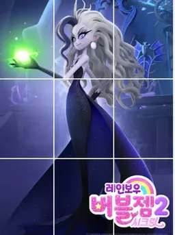 Profile image of 블랙 다이아
