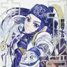 Profile image of アシㇼパ