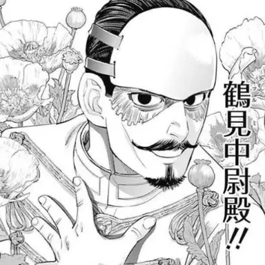 Profile image of 鶴見　篤次郎