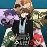 Profile image of 미수반