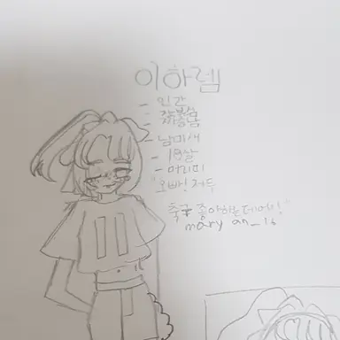 Profile image of 이하렘