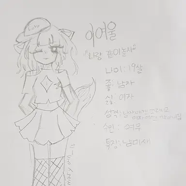 Profile image of 이여울
