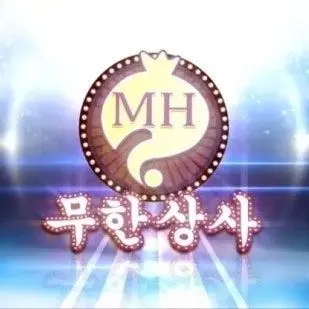 Profile image of 무한 상사