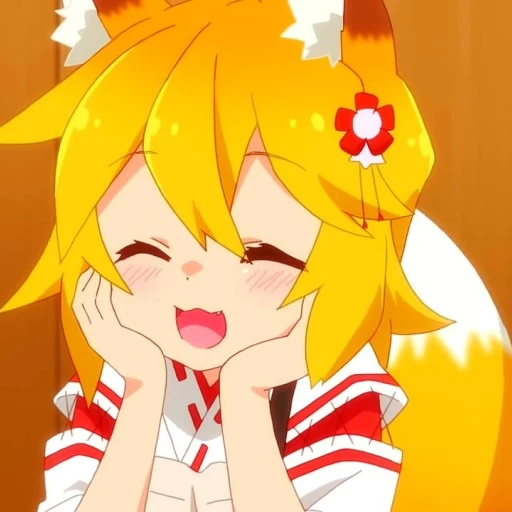 센코