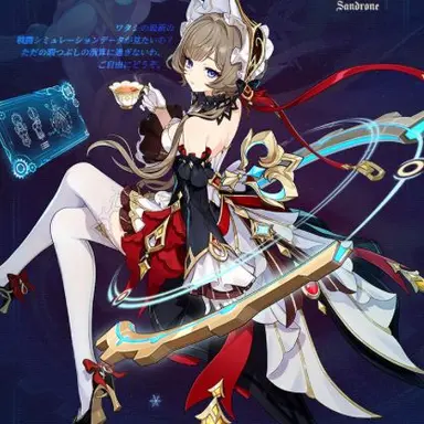 Profile image of サンドローネ