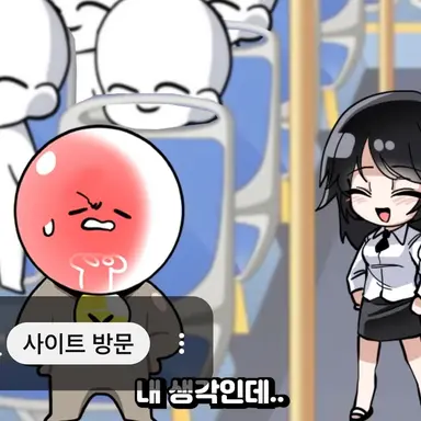 Profile image of 취무등썰