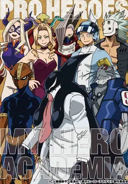 Profile image of プロヒーロー
